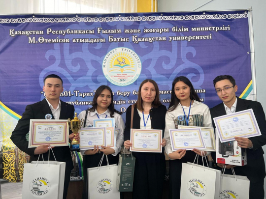 Republican Olympiad of future Teachers and Historians