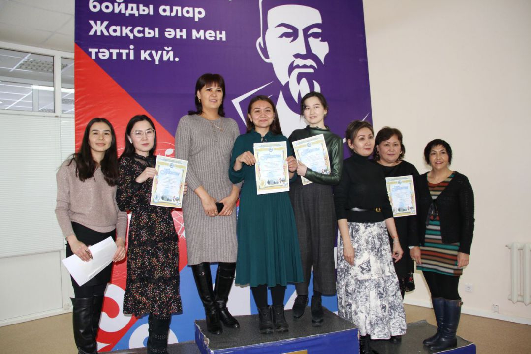 Бастысы жеңу емес..