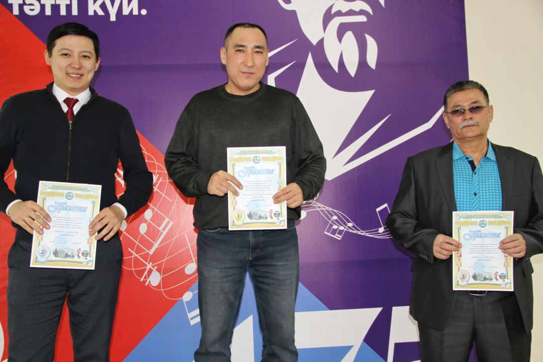 Бастысы жеңу емес..
