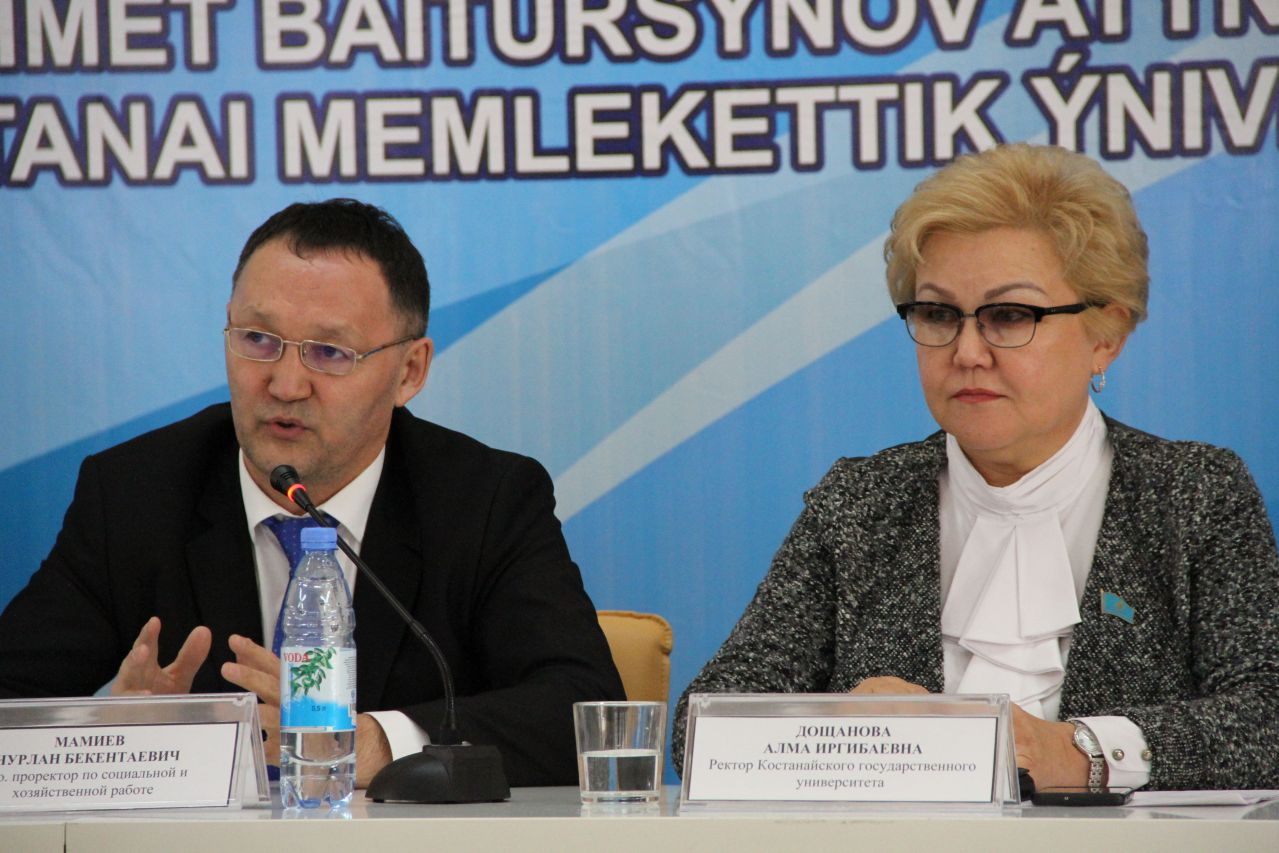 Дощанова Алма Иргибаевна