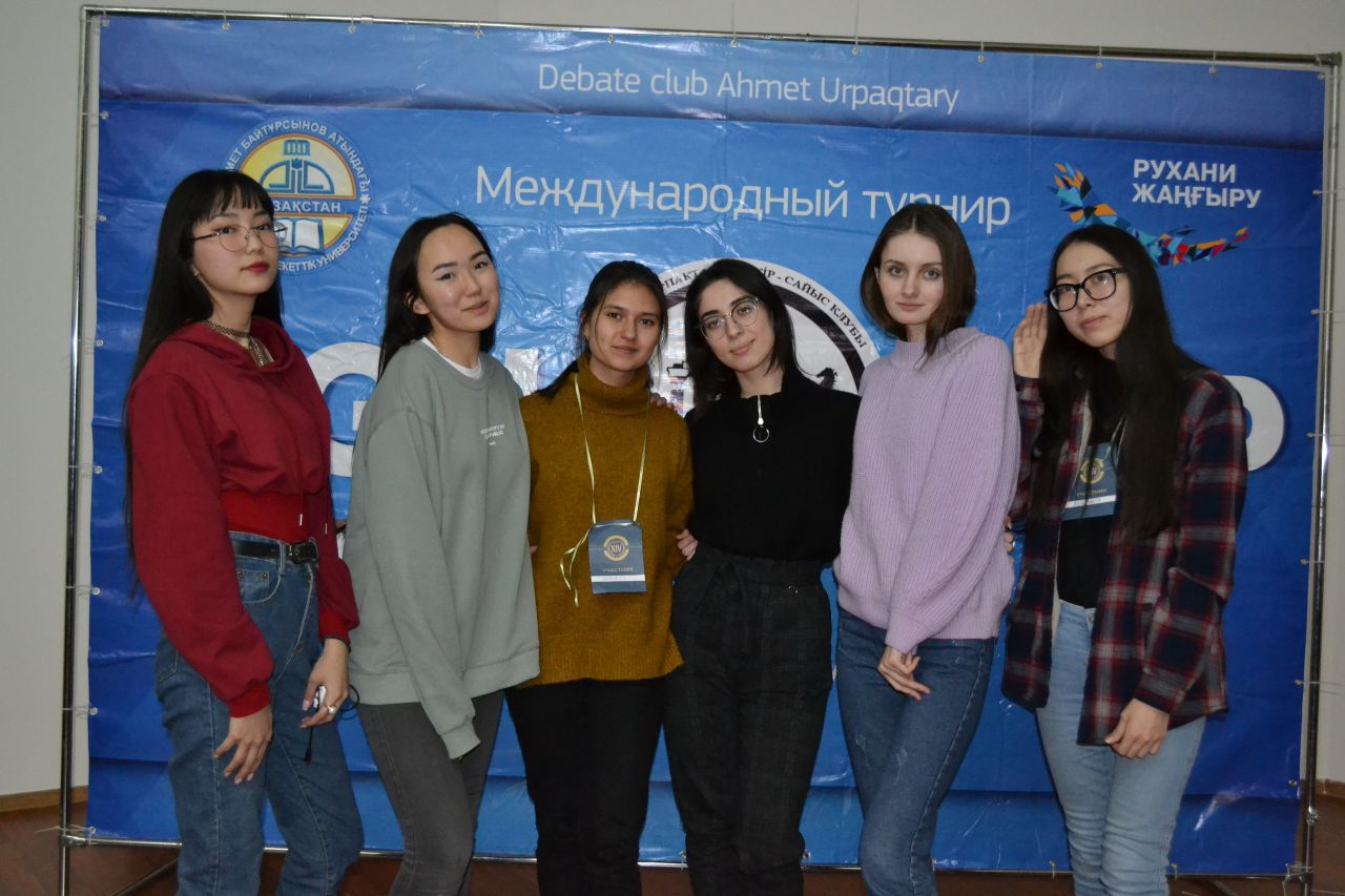 KGU CUP XIV