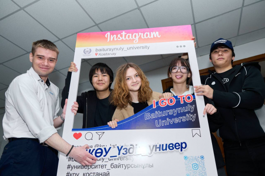 Мощный интерАКТИВ