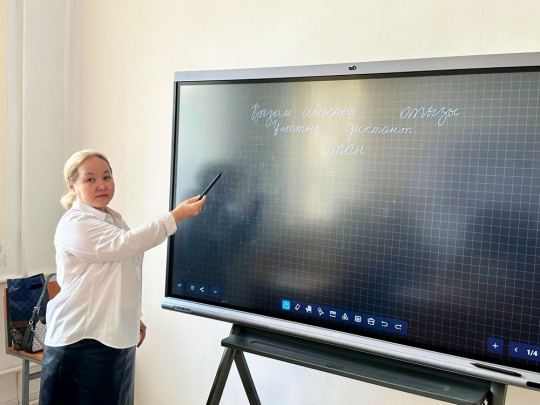 National Dictation – A Sign of Respect for the Native Language