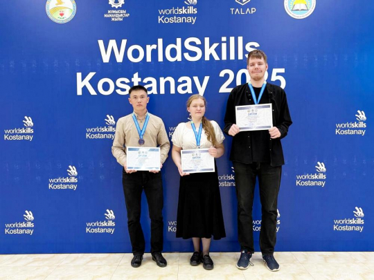 WorldSkills: наши на пьедестале почета