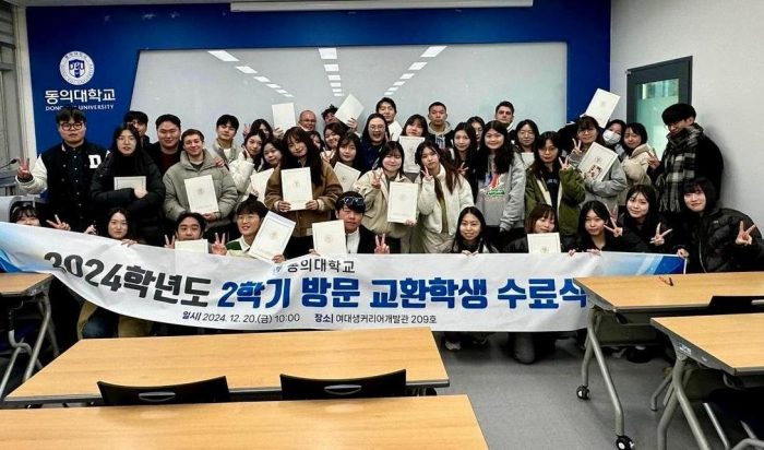 УСПЕХ наших в Dong Eui University