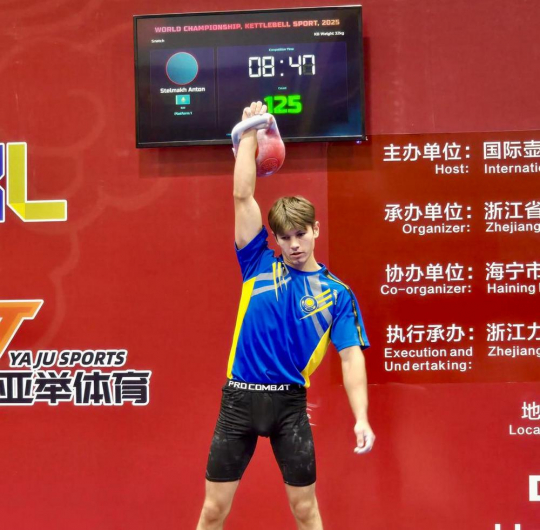 ЖЕҢІСКЕ жетелеген жігер