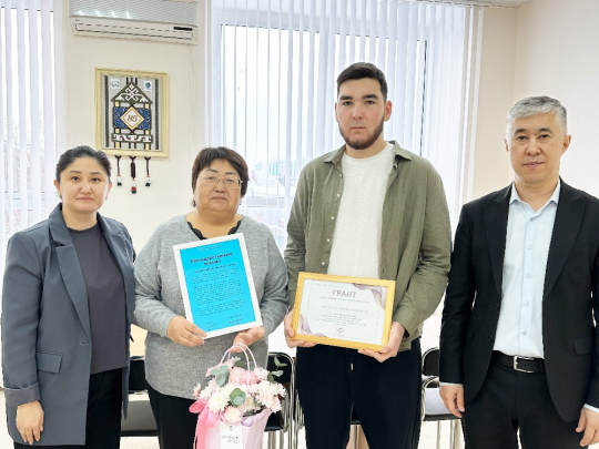 Поддержка от Тлеоф