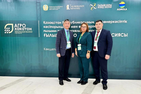 Мозговой штурм с АГРОуклоном