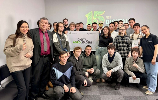 Digital Agroleaders 2026: ЦИФРОВЫЕ решения для агробизнеса