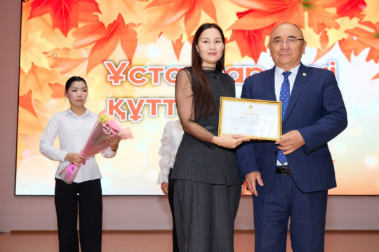 «УЧИТЕЛЬ - символ света»