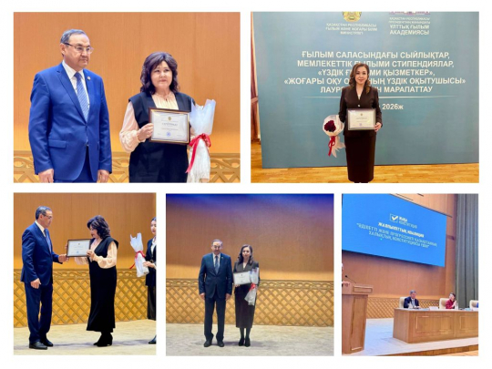 МӘРТЕБЕЛІ марапаттарыңызбен!