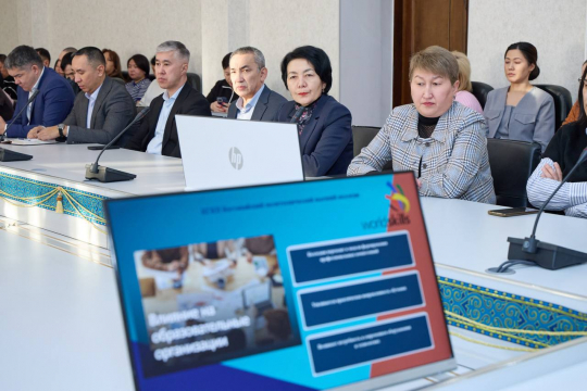 INNOVA–2026: Digital Transformation