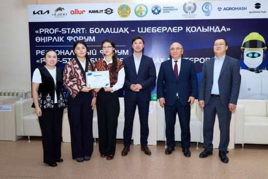 «PROF-START»: БУДУЩЕЕ в руках мастеров