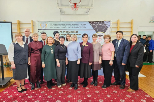 Ғылым ЖАН азығы