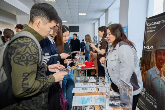 Career Connect – 2026: жұмыс берушілермен ДИАЛОГ алаңы