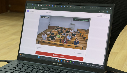 Задаем новый стандарт качества для ВУЗОВ
