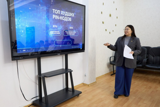 Пароль «Louvre». ҚАЛЖЫҢДАП тұрсыз ба?