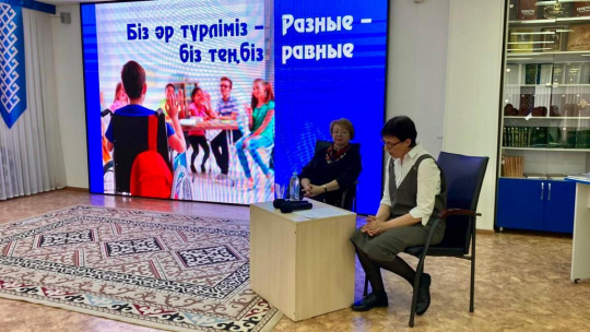 Работа над ИНКЛЮЗИВНЫМ сознанием