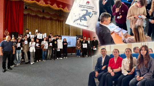 HUAWEI ICT COMPETITION 2026–2027: СТУДЕНТТЕРГЕ АРНАЛҒАН ЖАҢА МҮМКІНДІКТЕР