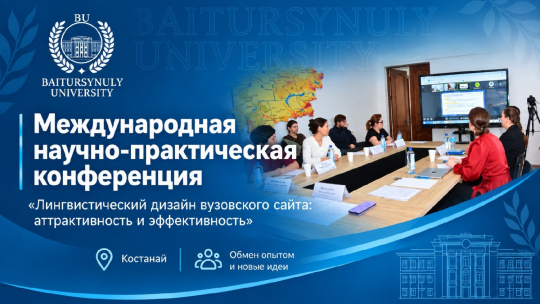 В кругу ВЕДУЩИХ учёных