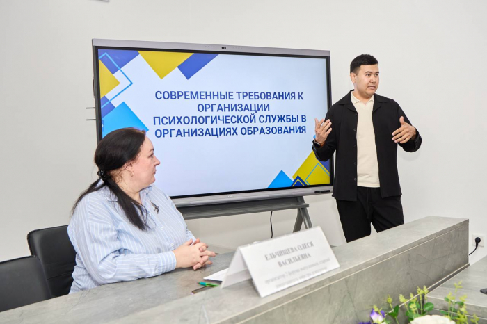 ПСИХОЛОГ - профессия чрезвычайно нужная