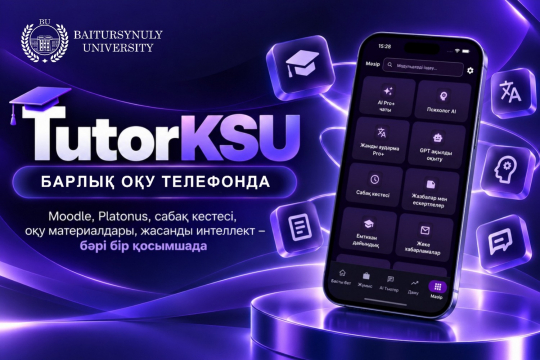 ВСЯ УЧЁБА в телефоне