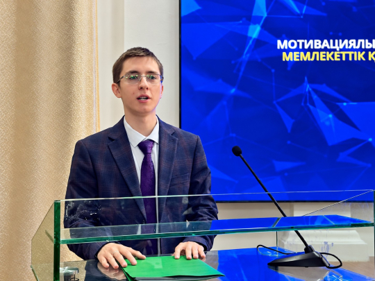 МЕМЛЕКЕТТІК ҚЫЗМЕТТЕГІ жаңа мүмкіндіктер