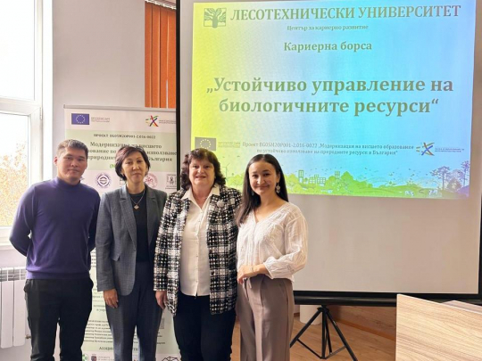 «БОЛАШАҚ» – кәсіби және ғылыми дамуға берілетін бірегей мүмкіндік