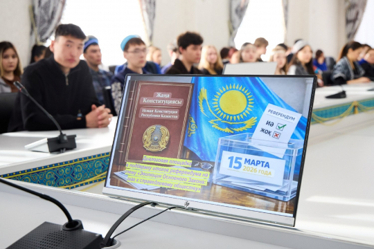 Новая Конституция – новые ВОЗМОЖНОСТИ и ПЕРСПЕКТИВЫ