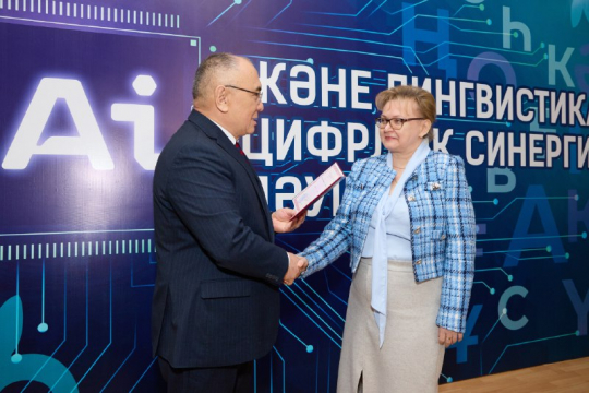 Further Scientific Achievements