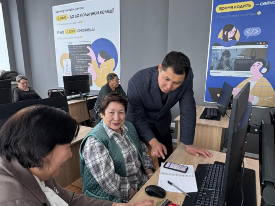 ЖИ күнделікті өмірде