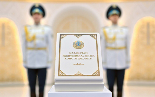 О роли новой КОНСТИТУЦИИ