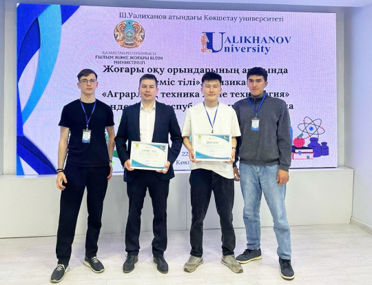 SILVER in AGROENGINEERING