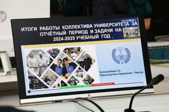 РЕЗУЛЬТАТЫ впечатляют. ПЛАНЫ дают новые возможности