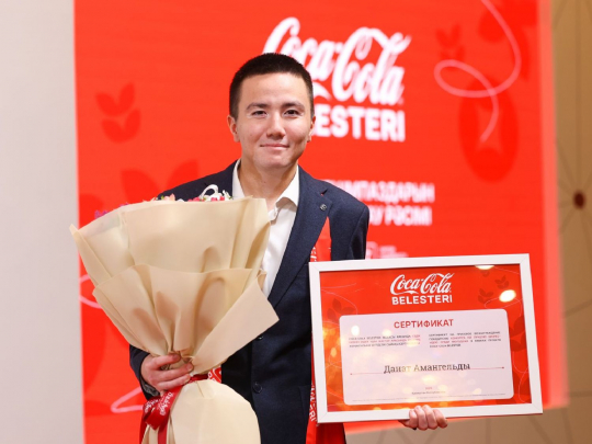 This Is How the Story of GREAT Success Begins